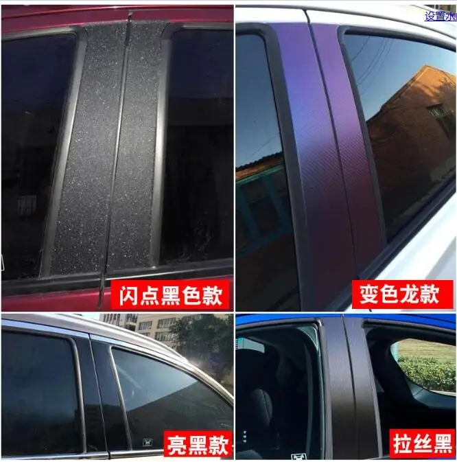 Карбин волокнистая наклейка для наружных окон ABC Honda Fit 2014 2015 2016 2017 8 шт./компл. BA056|for
