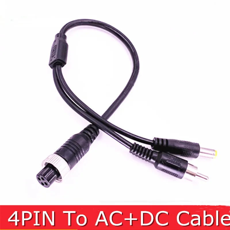 4Pin Aviation To AC+DC Audio/Video Cable Power Adaptor For Vehicle Dvr/Camera | Безопасность и защита