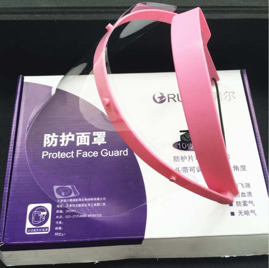 Предохранительная маска для стоматолога очки Рамка противотуманная защитная маска+ 10 пластиковая защитная пленка 1 рамка и 10 пленок