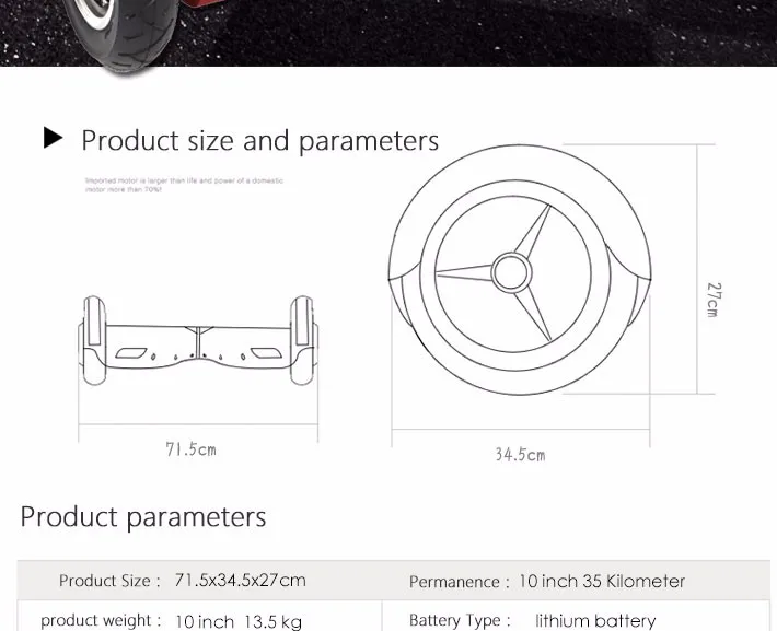 SM батарея Ховер доска гироскутер oxboard самостоятельно BalanceBoard Одноколесный скейтборд Скайуокер за бортом дрейф скутер Ховерборд