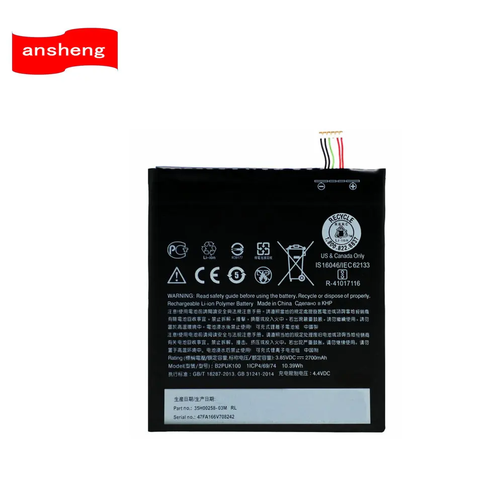 Высококачественный аккумулятор B2PUK100 2700 мАч для HTC Desire 825 Dual D825H D825U 2PUK00 35H00258 03M