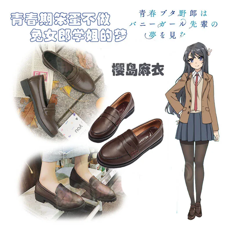 

New Anime Seishun Buta Yarou wa Bunny Girl Senpai no Yume wo Minai Cosplay Shoes Sakurajima Mai Boots Shoes