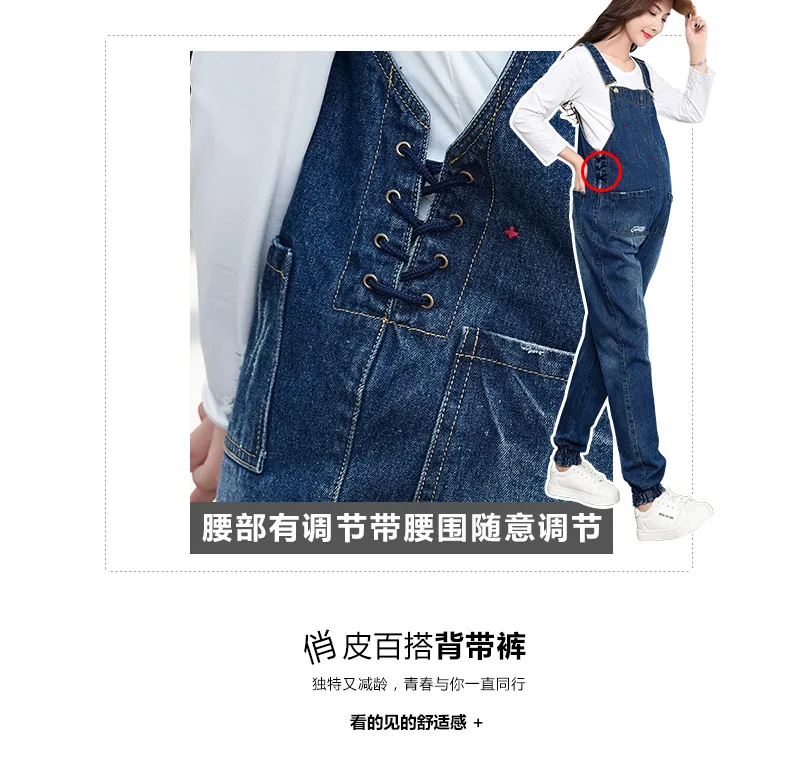 Большой размер, для беременных женщин джинсовые комбинезоны со шнуровкой комбинезоны с дырками весенне-осенняя одежда комбинезон Свободные повседневные брюки Y638