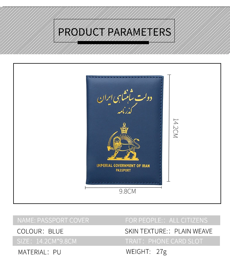 Синий Имперское правительство Ирана искусственная кожа унисекс эмблема держатель для карт сумка ID кредитных карт билеты паспорт Мягкая обложка для папки