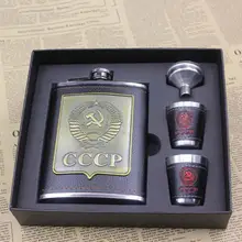 8oz acier inoxydable alcool hanche flacons whisky bouteille de vin entonnoir tasses bouteilles Kits Cccp gravure alcool conteneur avec boîte