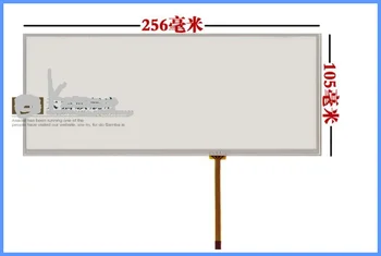 

Free shipping 256 * 105 mm 10.2 -inch touch screen glass screen display on the outside BM 525 li special deluxe edition