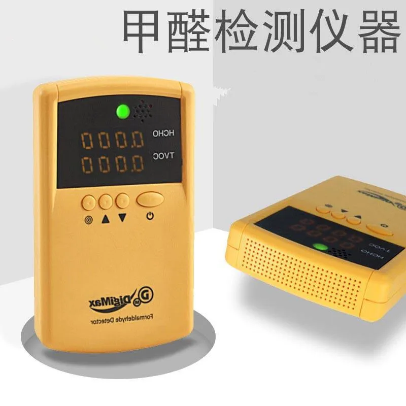 

Imported formaldehyde detection equipment benzene TVOC air quality portable self-monitoring test tray for home / indoor