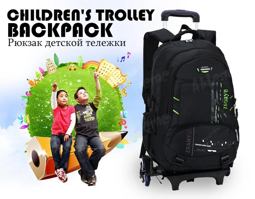 school bag 123