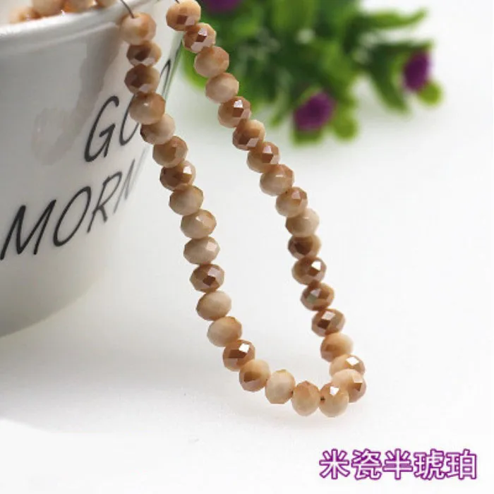 86号米瓷半琥珀