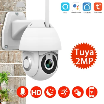 

Tuya ball machine network wireless graffiti camera smart home wifi outdoor