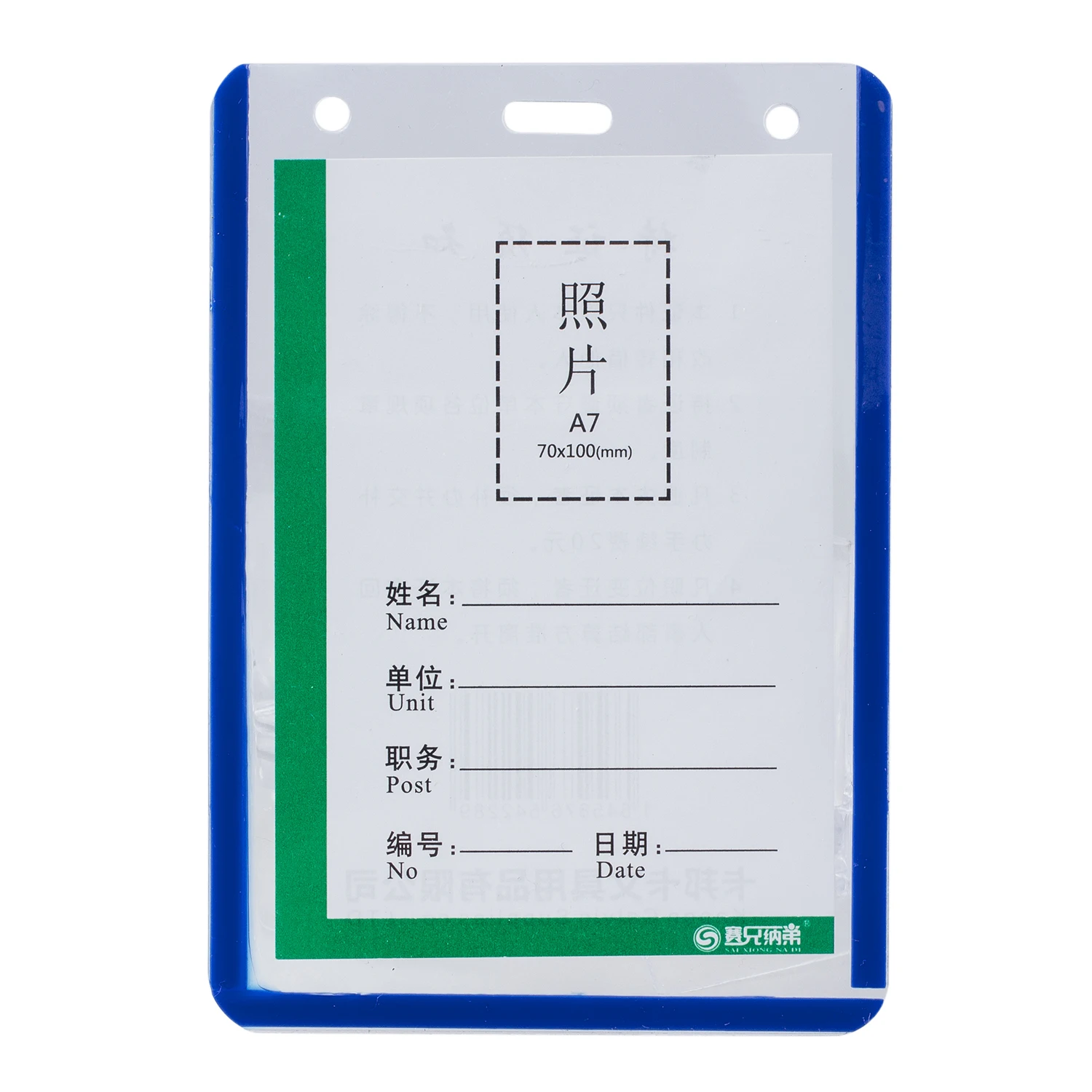 Plastic Vertical Business ID Badge Card Holder 10 Piece Blue Clear in