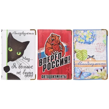 

Faux Leather Cartoon Russian Case Cover for Car Driver's License ID Credit Card Holder Wallet