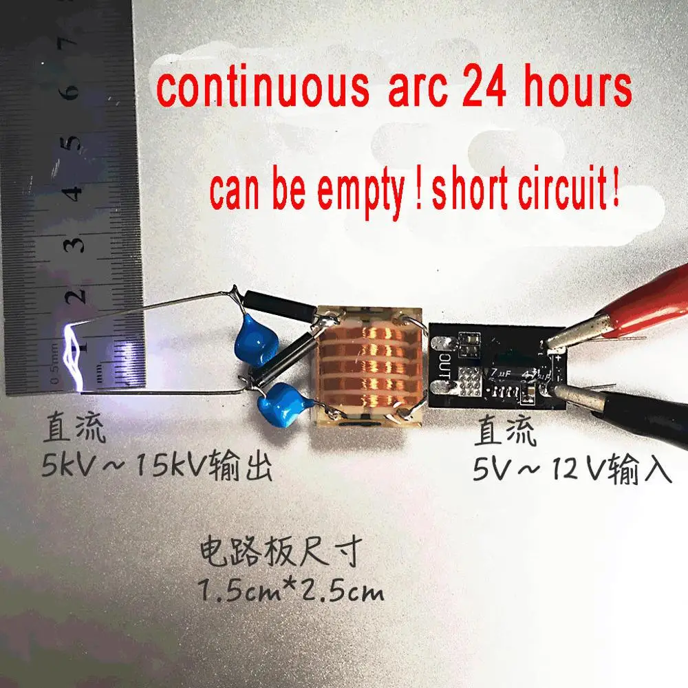 DC 5V 7 4 V 12V до 15KV высоковольтный импульсный дуговой Генератор Модуль катушки