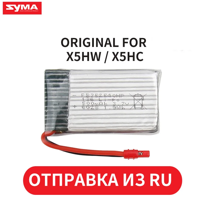 Оригинальный аккумулятор Syma для X5HW X5HC Радиоуправляемый вертолет аксессуары