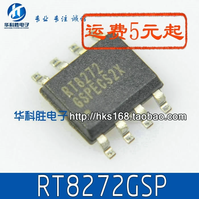 RT8272 RT8272GSP DAS01A RT9619 RT9619GS BIT3267 25X16 VSIG W25X16AVSIG ...