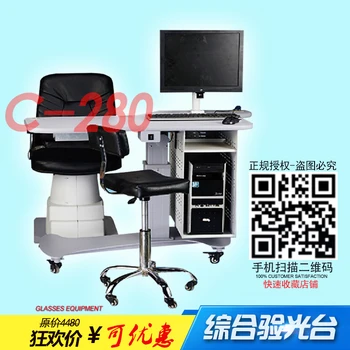 

Optical equipment optical shop optometry equipment C-280 type optometry table slit lamp lifting platform optometry lifting table