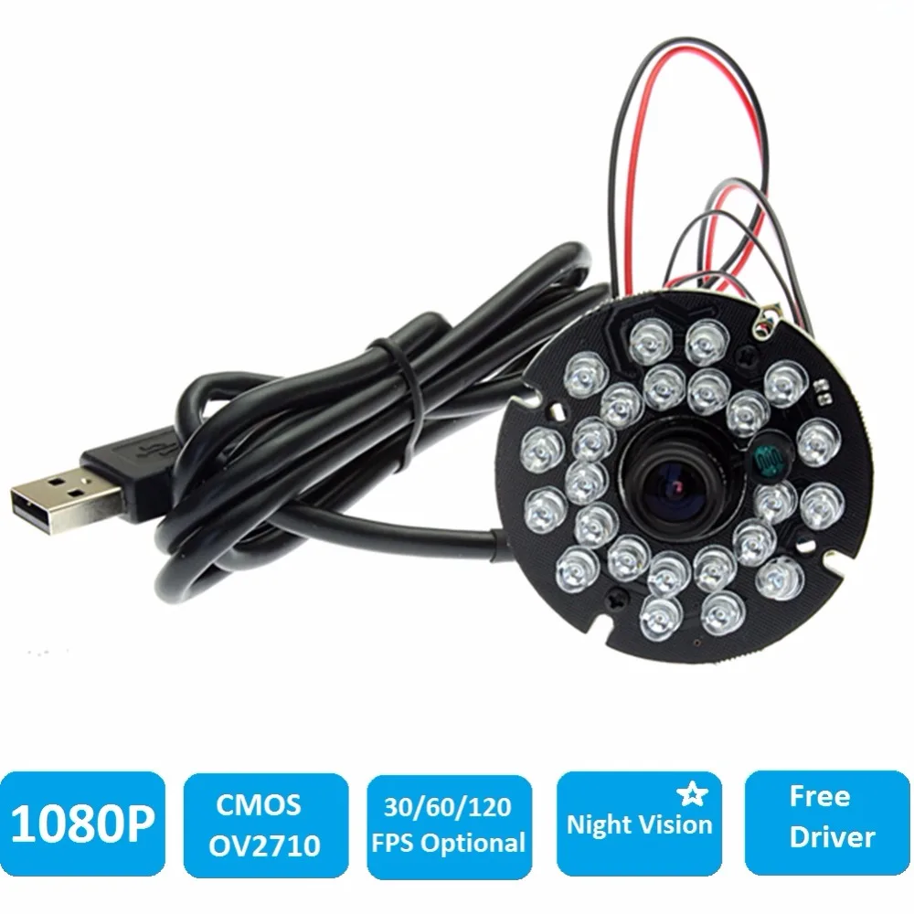ELP 1080P CMOS OV2710 MJPEG 60fps 720P Высокоскоростной USB 2 0 инфракрасный модуль камеры ночного