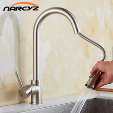 Смесители для кухни хромированный выдвижной кухонный кран с одним отверстием поворотная ручка 360 градусов смеситель для воды Золотая одинарная ручка XT-162