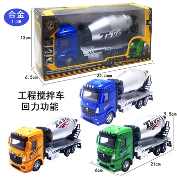 

1/38 Scale Engineering Mixer Vehicle Garbage Truck Tank Simulation Pull Back Multi-Functional Gifts Children Toys Models Collect