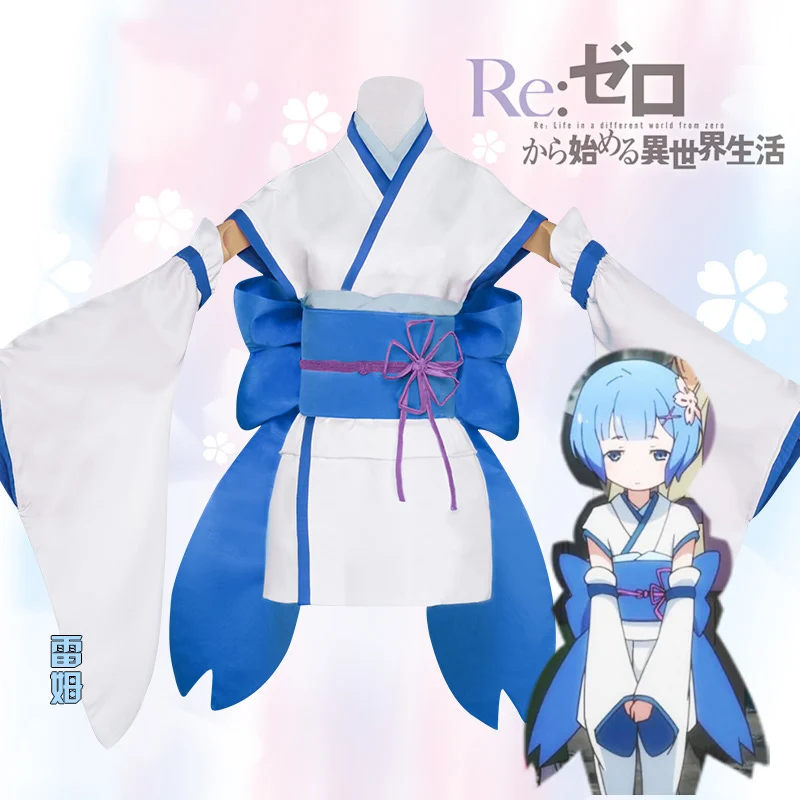 Костюм-кимоно для косплея по мотивам аниме Re:Zero kara Hajimeru Isekai Seikatsu Ram &amp Rem |