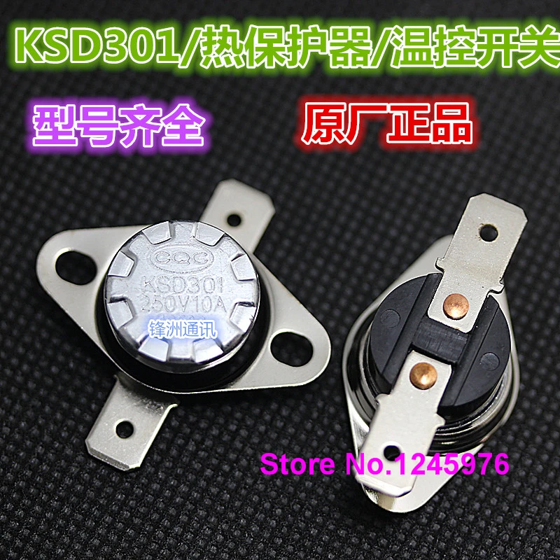 

20pcs KSD301 110 degree 250V/10A normally closed thermostat / thermal protector / temperature control switch KSD301 110 degree