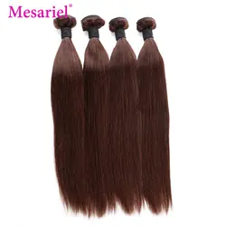 Mesariel перуанские пучки волос темно-коричневый прямые волосы Связки 12 "-24" Пряди человеческих волос для наращивания #2 Non-Волосы remy weave1/3/4bundles