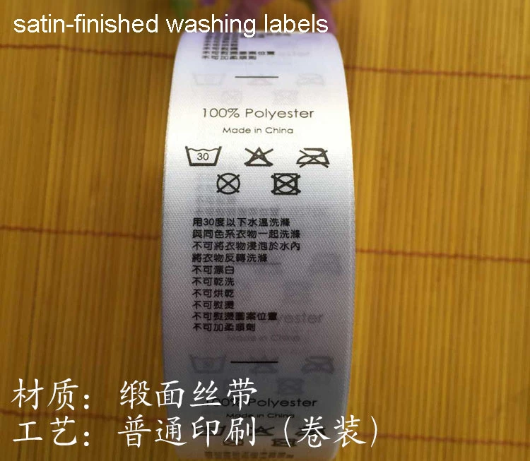 1000pcs/roll Storage white silk satin care label washing Label with Mark Garment printing labels in English clothes accessories