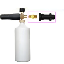 Пенопластовая насадка высокого давления для снега, форсунка, бутылка 1 л для автомобиля, чистка стирка, запчасти для инструментов