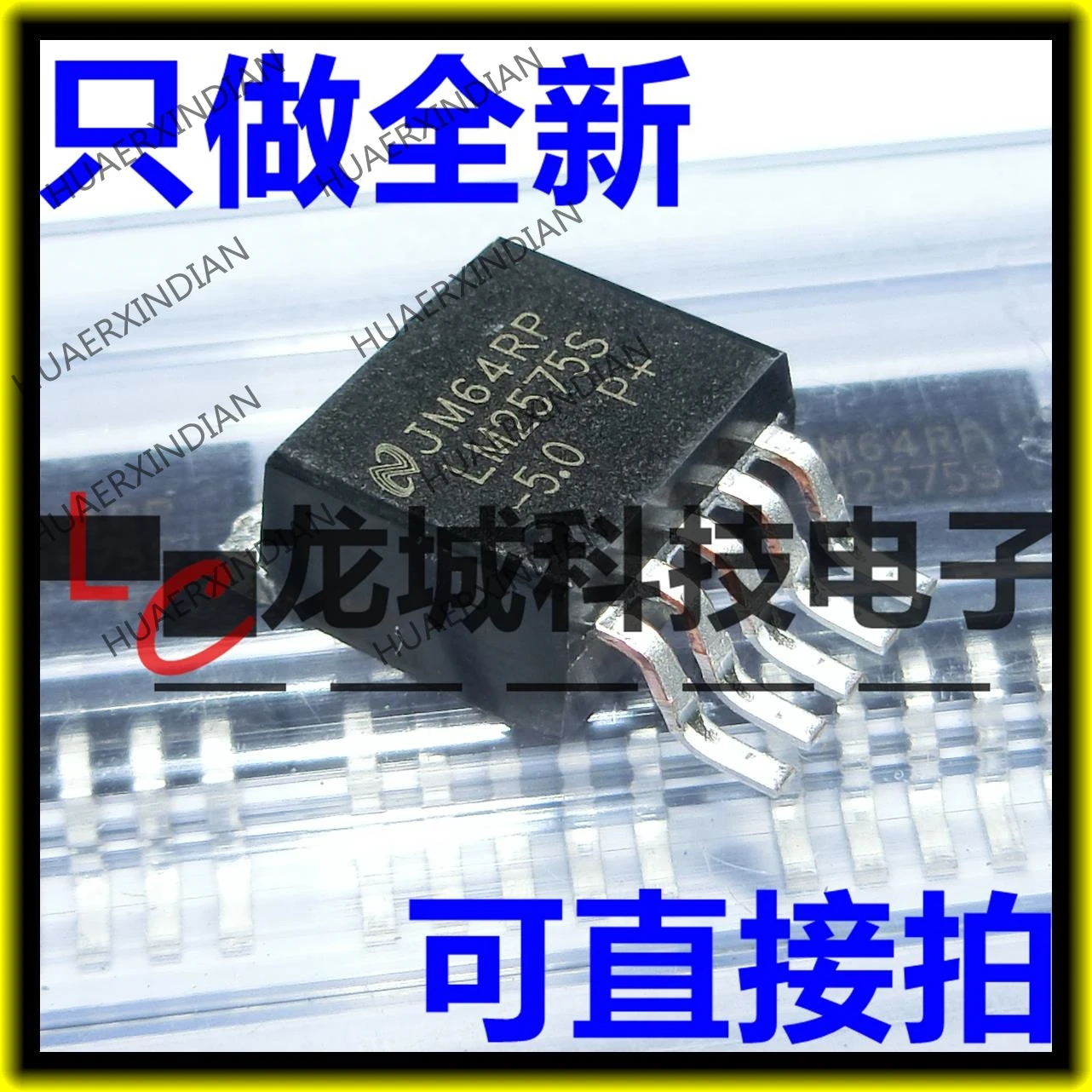 Новый LM2575S-5.0 5V TO-263 в наличии | Обустройство дома