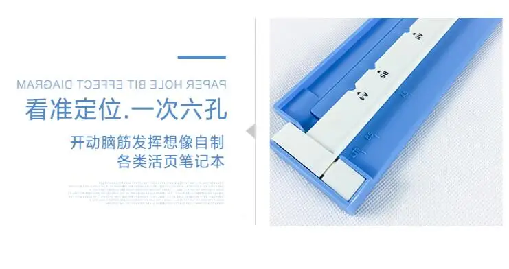 Многофункциональный A4 бумага 30 перфорация отверстий машина B5 26 отверстий A5 20 отверстий папка для переплета свободный листовой пуансон