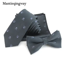 Mantieqingway полиэфир галстук Набор Бизнес шейный платок бабочкой череп карман квадратный Corbatas Hombre Pajarita полотенце для сундуков