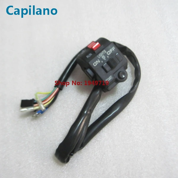 GN125 handle switch (8)