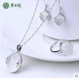 

Jade silver inlaid agate white jade marrow Pendant Earring Earring Ring three pieces set of chalcedony suit
