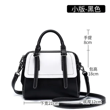 

Women Handbags Hot Color High Quality Leather Patchwork Ladies Messenger Shoulder Bag Female