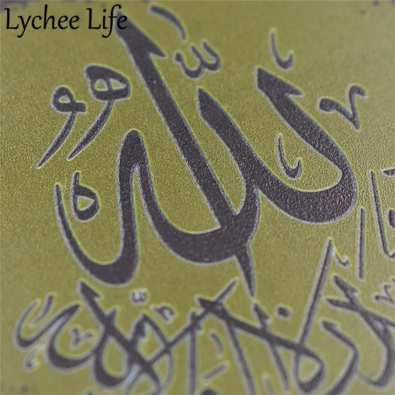Ислам Коран холодильник магнитная наклейка Письмо Печать магнит на холодильник современные украшения для кухни