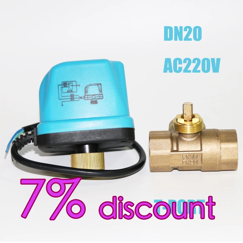 

T-PORT DN20(G 3/4") electric actuator valve AC220V Electric Motorized Ball Valve Switch type electric three-way valves