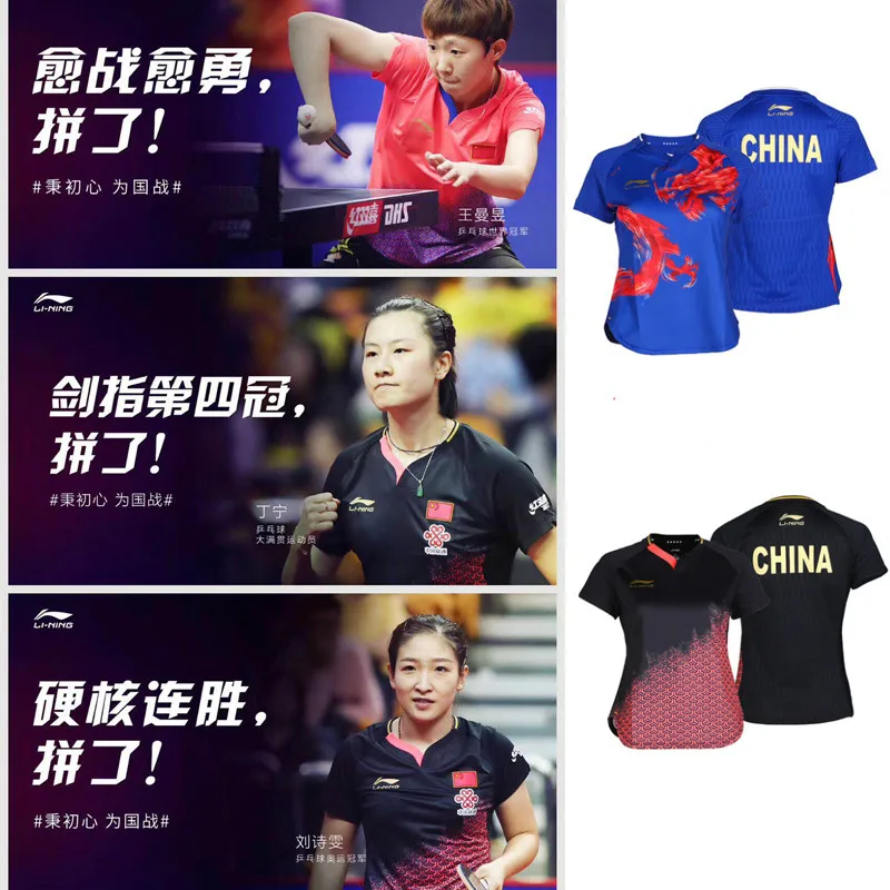 Коллекция 2019 года одежда для настольного тенниса Li ning спортивная национальной
