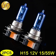 Hippcron H15 галогенная лампа 12В 15В/55 W из 2 предметов(1 пара) 5000K головной светильник лампочка темно-синий Стекло автомобильный светильник супер белый