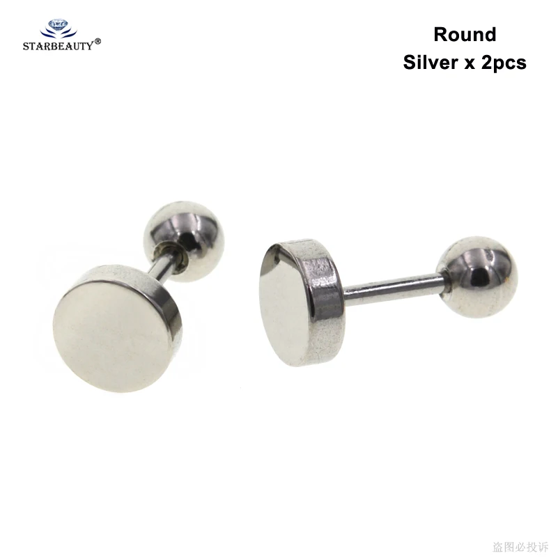 Round Silver