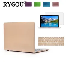 Роскошный Матовый чехол золотистого и серебристого цвета с металлическим покрытием для Macbook Air 11 13 дюймов, чехол для ноутбука s для Mac Book Pro retina 12 13 15, чехол