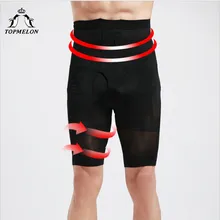 TOPMELON Управление боксер для Для мужчин черный, белый цвет Высокая Талия похудения Эластичный Butt Shaper тонкий Абдо Для мужчин Трусики