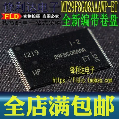 2 шт./лот MT29F8G08AAAWP-ETA MT29F8G08AAAWP MT29F8G08AAA 29F8G08AAA TSSOP-48 | Обустройство дома