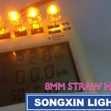 200 шт 8 мм прозрачный желтый светильник соломенная шляпа Светодиодный широкий светильник