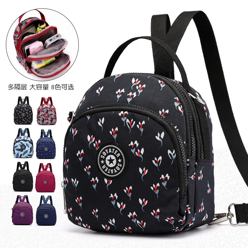 S 8030 # новая модная мини двойная сумка через плечо многофункциональная нейлоновая