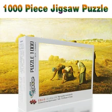 1000/1500 штук для деревянный для взрослых пазл известные картины развивающие игрушки для взрослых игрушка для декорации дома