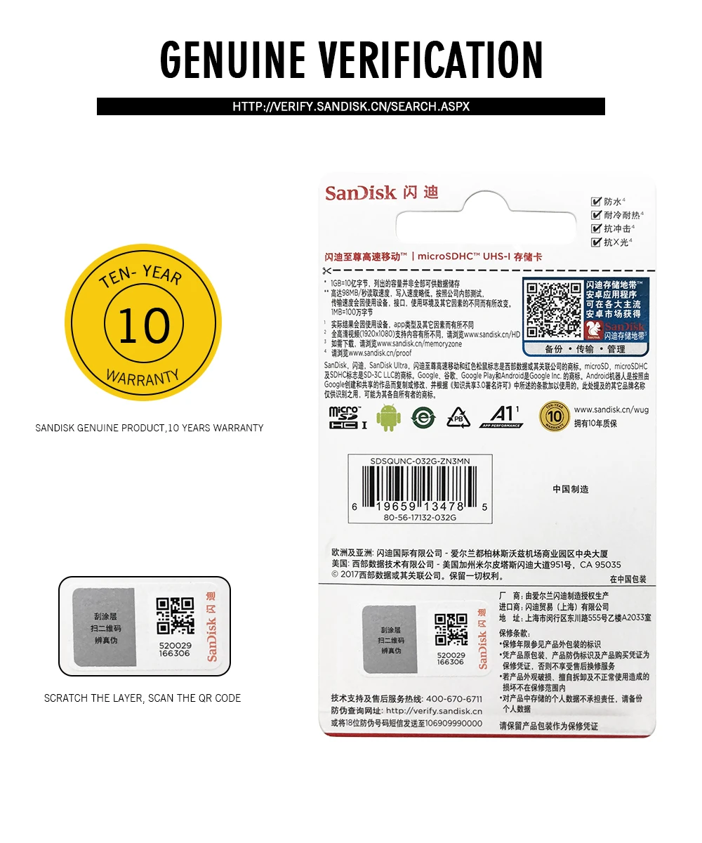 Карта памяти SanDisk Micro SD 32 Гб 16 Гб класс 10 UHS-1 MicroSDHC Mini SD карта 64 Гб 128 ГБ 256 ГБ MicroSDXC для смартфонов на базе Android