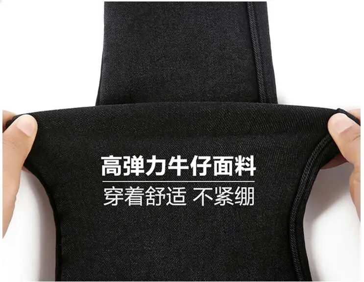 Winter skinny jeans woman Warm thicken Fleeces High Waist Jeans Pencil Pants Femme casual Slim Elastic Denim Pants Trousers 1981