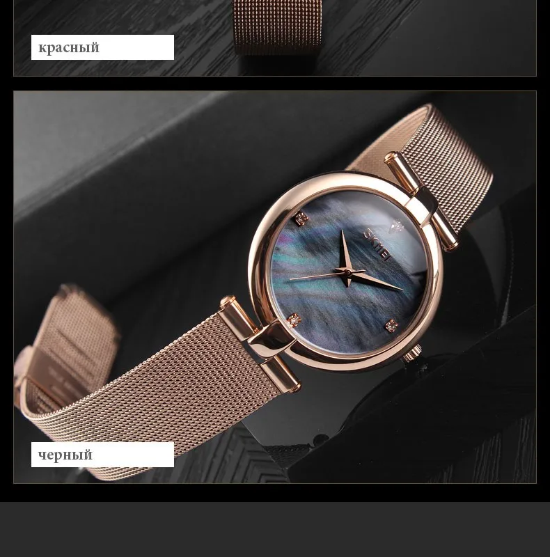 SKMEI новые роскошные модные женские часы кварцевые часы Водонепроницаемый Нержавеющая сталь группа Для женщин кварцевые наручные часы Reloj femenino