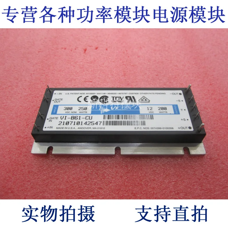 VI-B61-CU 300V-12V-200W (B) DC / DC power supply module vi b6h cu vi b6h eu vi b6h iu