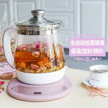 Электрический чайник кипятить Чай Здоровье горшок многофункциональный автоматический утолщение стекло медицина черный вареный чай защита от перегрева